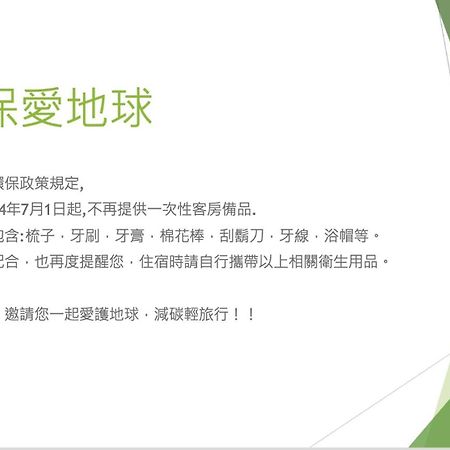 Ml 호텔 자이 외부 사진